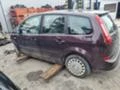 Ford C-max НА ЧАСТИ-LPG, снимка 4