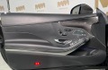 Mercedes-Benz S 63 AMG Coupe 4MATIC керамика - изображение 7