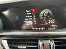 Alfa Romeo Stelvio, снимка 11