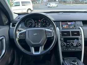 Land Rover Discovery Sport | Mobile.bg    8