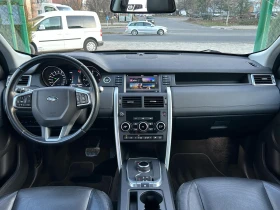 Land Rover Discovery Sport | Mobile.bg    7