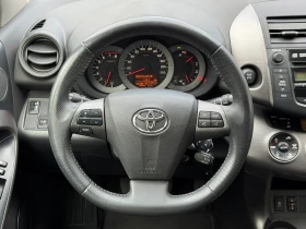 Toyota Rav4 2.0i* 4x4* СЕРВИЗНА КНИЖКА С ПЪЛНА ИСТОРИЯ  - 23900 лв. / 12219.88 € - 74772071 10