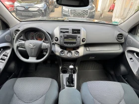 Toyota Rav4 2.0i* 4x4* СЕРВИЗНА КНИЖКА С ПЪЛНА ИСТОРИЯ  - 23900 лв. / 12219.88 € - 74772071 8