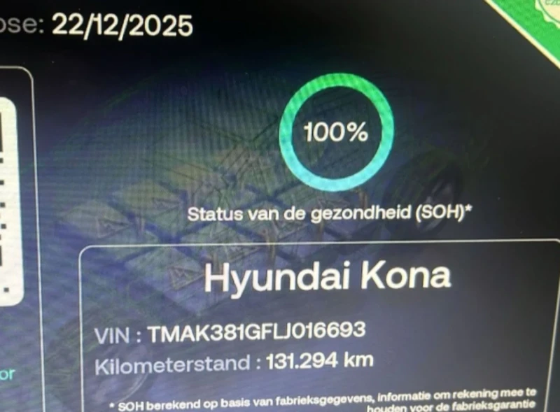 Hyundai Kona 64KWh/2020/Blue Link/SOH100%, снимка 16 - Автомобили и джипове - 52774191