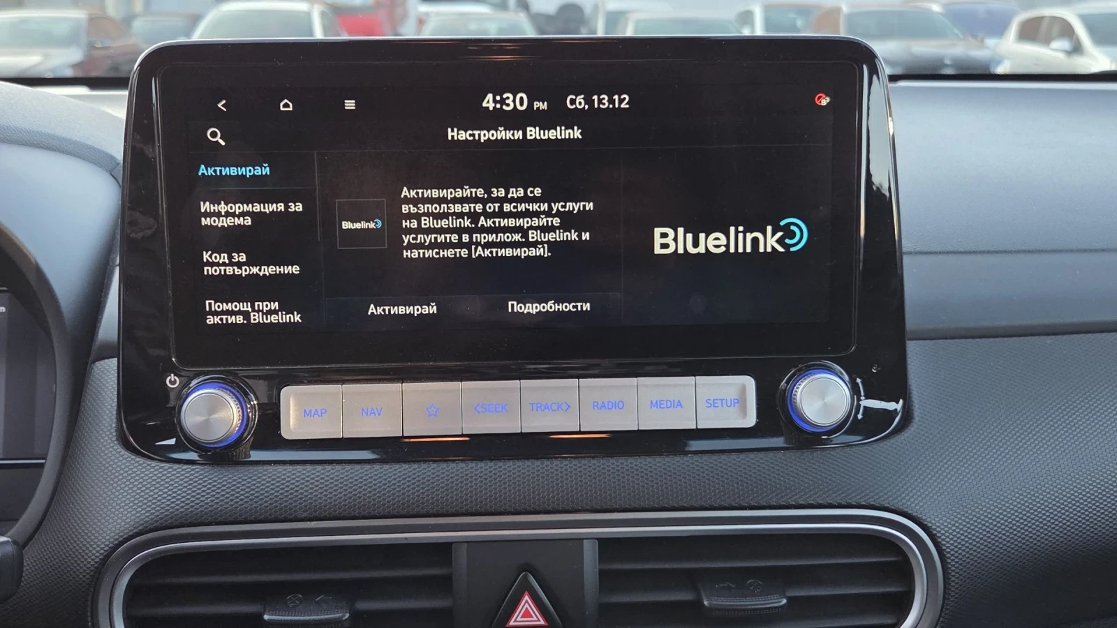 Hyundai Kona 64KWh/Blue Link/SOH100% | Mobile.bg � ����������� 14