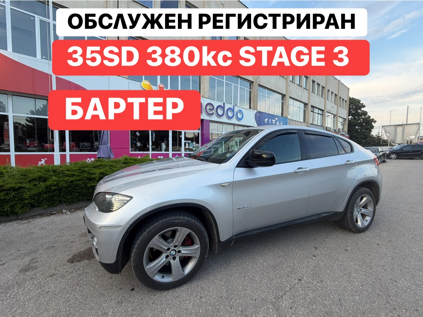 BMW X6 35D* STAGE1* Sport