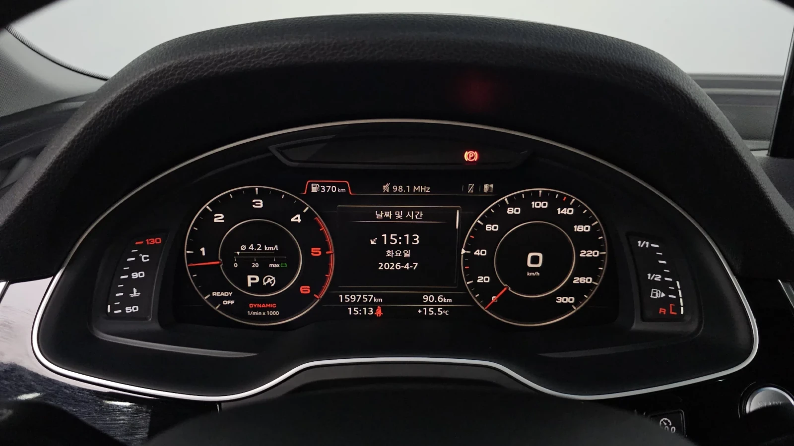 Audi Q7 35 TDI Quattro Comfort, снимка 14 - Автомобили и джипове - 54425598
