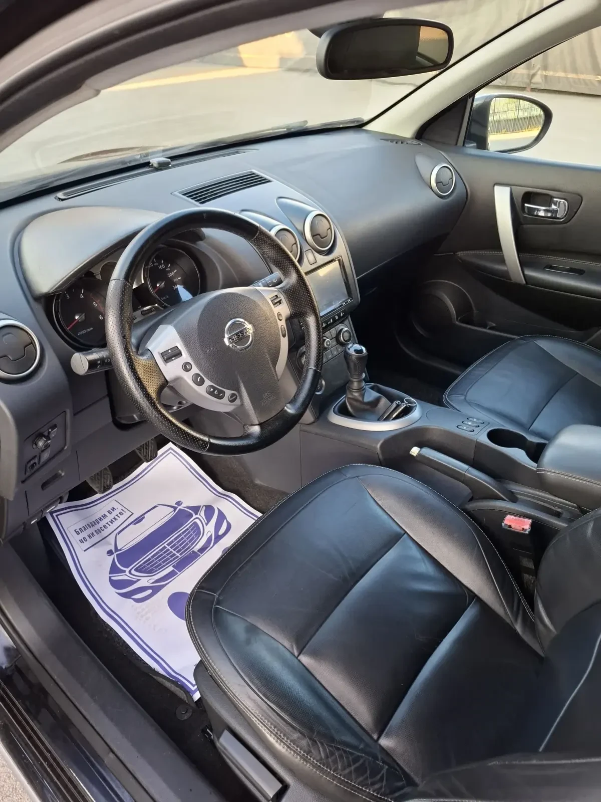 Nissan Qashqai 1.5DCI 106к.с, снимка 10 - Автомобили и джипове - 54568511