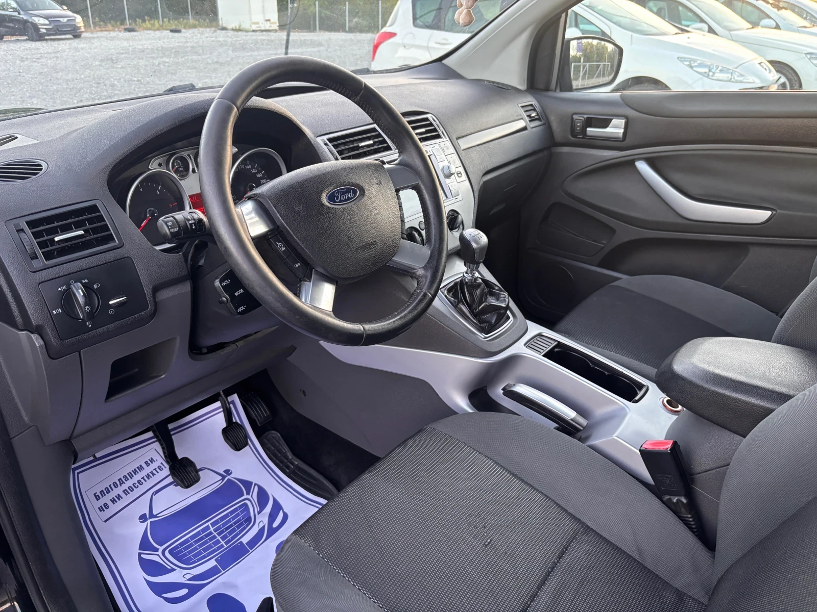 Ford Kuga 2.0 4WD, снимка 10 - Автомобили и джипове - 55986660