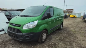 Ford Transit Custom 2.2tdci/на части , снимка 2