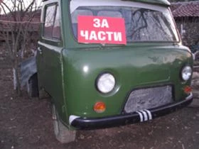 Uaz 452, снимка 3
