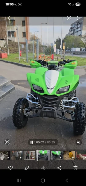 Kawasaki Kfx 700 | Mobile.bg    2