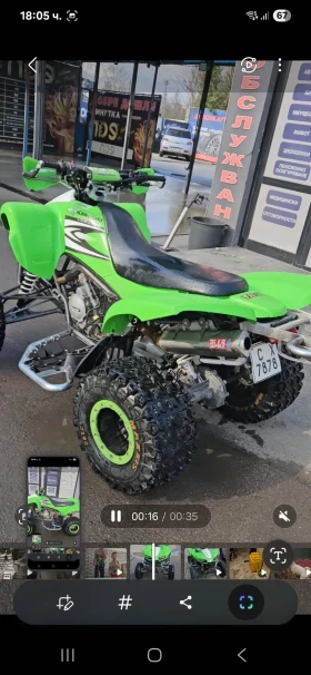 Kawasaki Kfx 700 | Mobile.bg    4