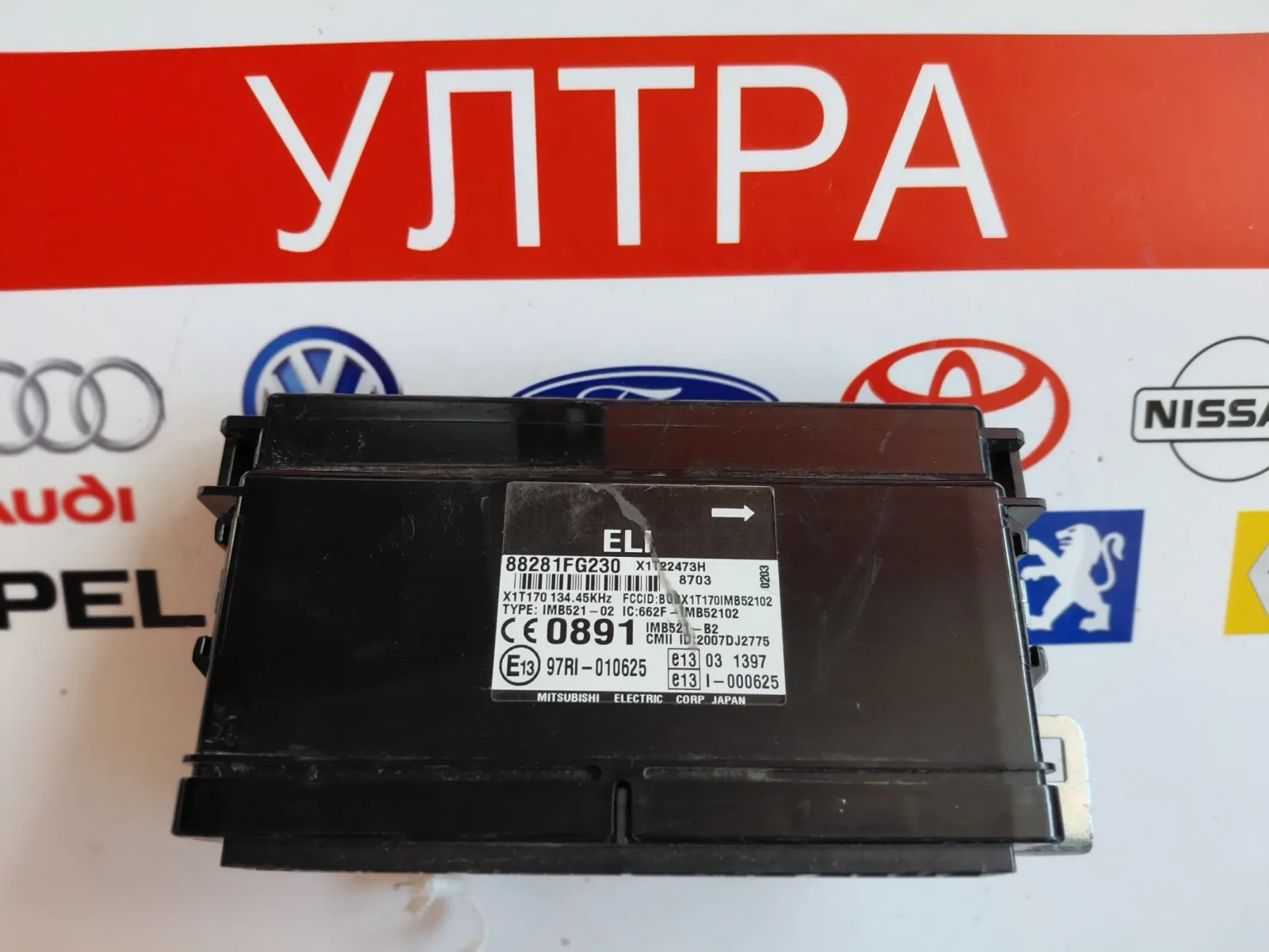 88281FG230 Комфорт модул Subaru Impreza X1T22473H
