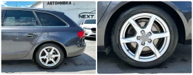Audi A4 2.0TDI 143HP NAVI ПОДГРЕВ EU5A, снимка 16