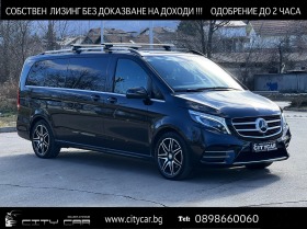 Обява за продажба на Mercedes-Benz V 300 V250d/AMG/4M/EXTRA LONG/AVANTGARDE/EXCLUSIV/BURM/ ~ 119 976 лв. - изображение 1