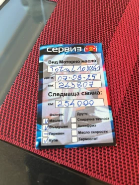 Honda Jazz Sport - 3200 € / 6258.66 лв. - 37687662 15