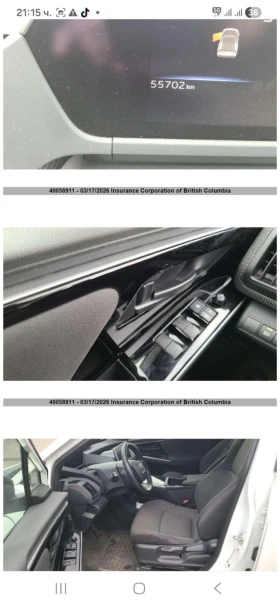 Toyota bZ4X - 24500 € / 47917.83 лв. - 48468738 4