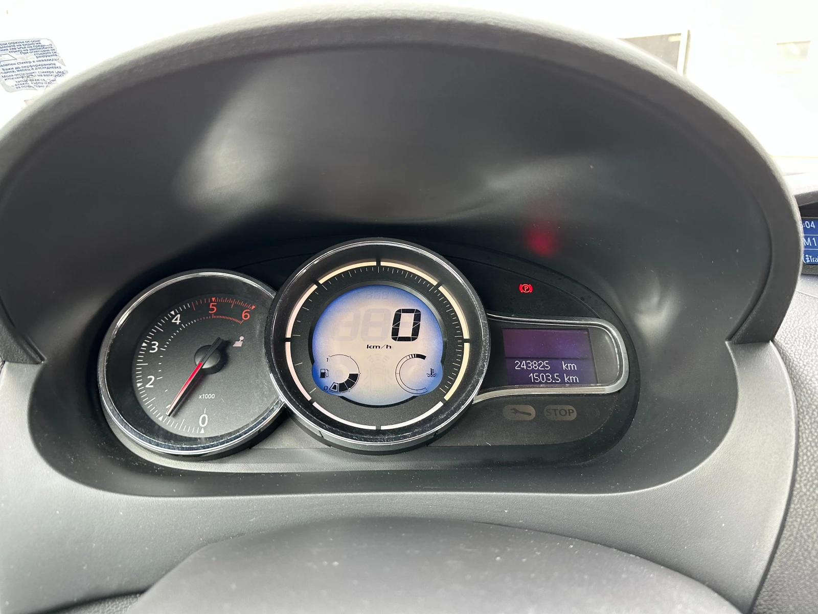 Renault Megane 1.5d 95 к.с. | Mobile.bg — изображение 15