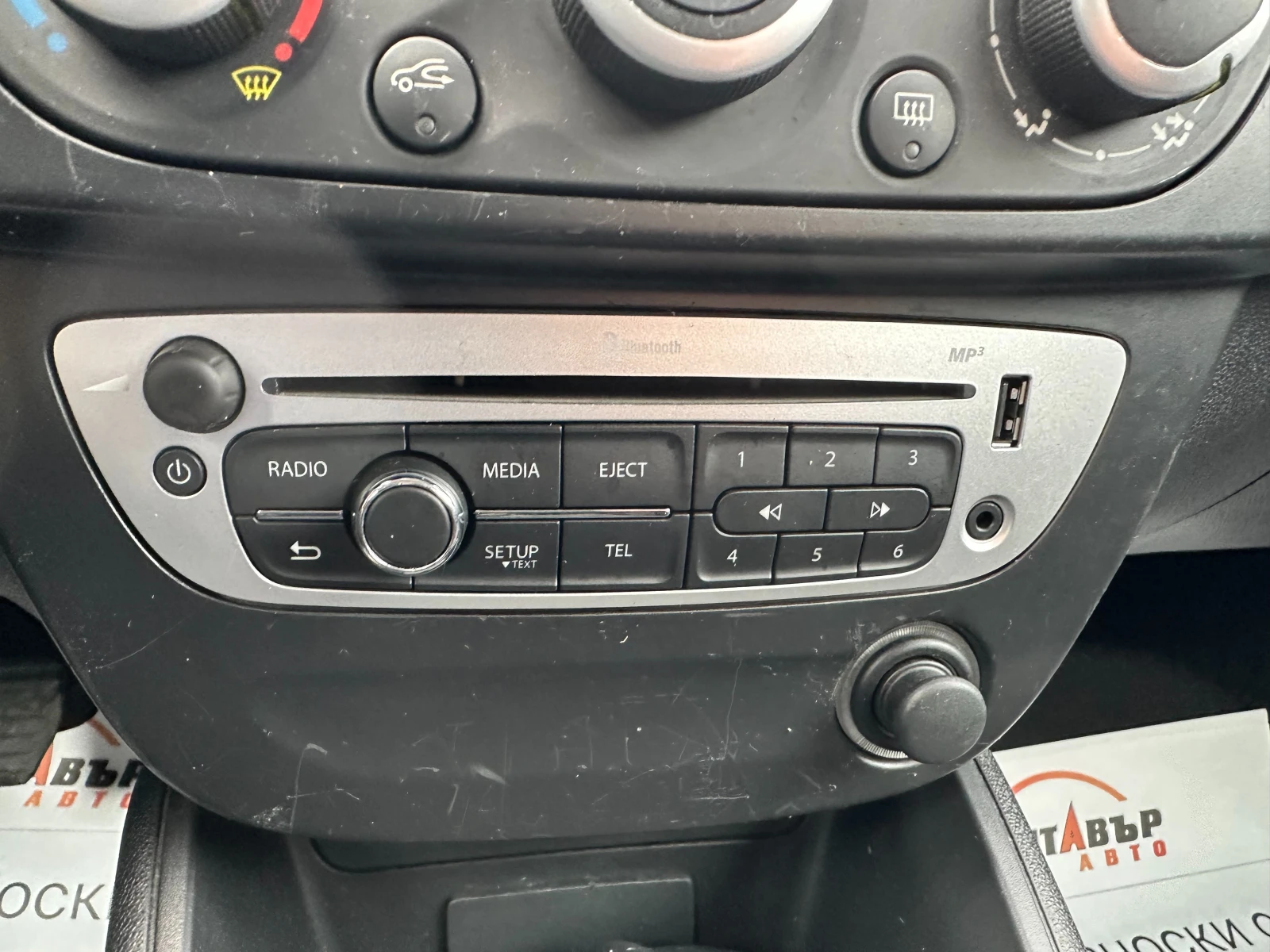 Renault Megane 1.5d 95 к.с. | Mobile.bg — изображение 12