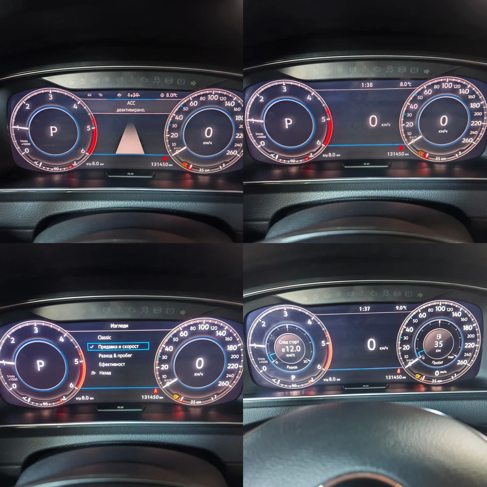 VW Golf FACELIFT!ДИГИТАЛ!ДИСТРОНИК, АВТОМАТ, ПОДГРЕВ, КЕЙЛ, снимка 11 - Автомобили и джипове - 53839723