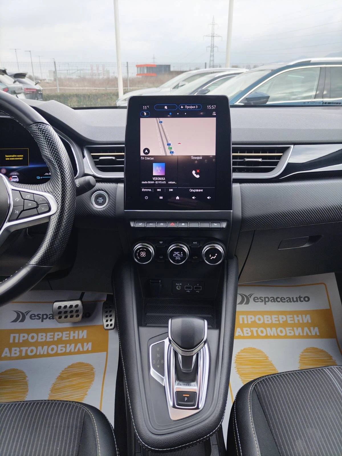 Renault Captur E-Tech Full Hybrid/145 к.с., снимка 11 - Автомобили и джипове - 53973574