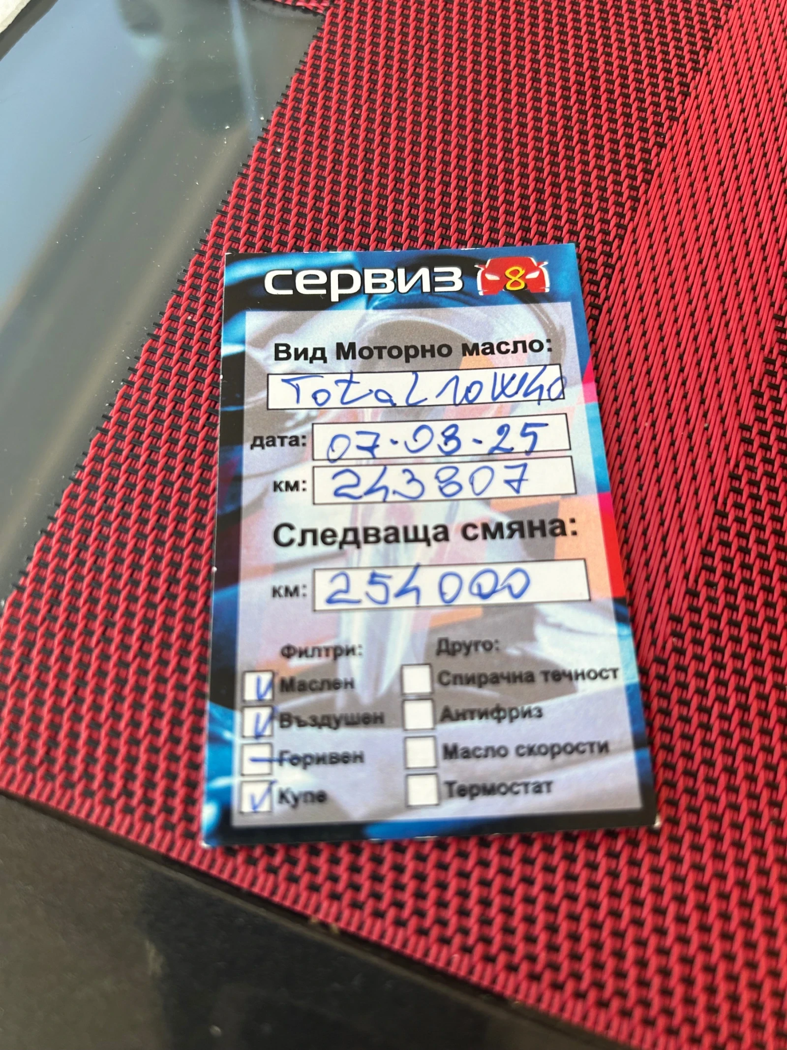 Honda Jazz Sport, снимка 15 - Автомобили и джипове - 54714536
