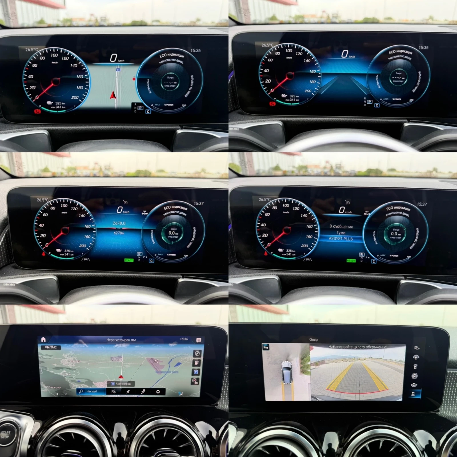 Mercedes-Benz EQB 250 / AMBIENT / 360 CAMERA / 62000km / �������� | Mobile.bg � ����������� 15