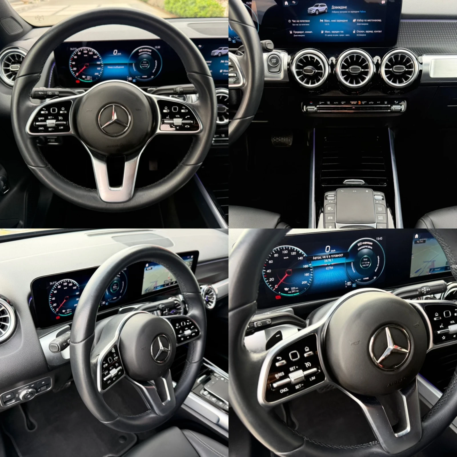 Mercedes-Benz EQB 250 / AMBIENT / 360 CAMERA / 62000km / �������� | Mobile.bg � ����������� 14
