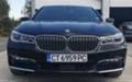 BMW 750 I xDrive individual, снимка 1