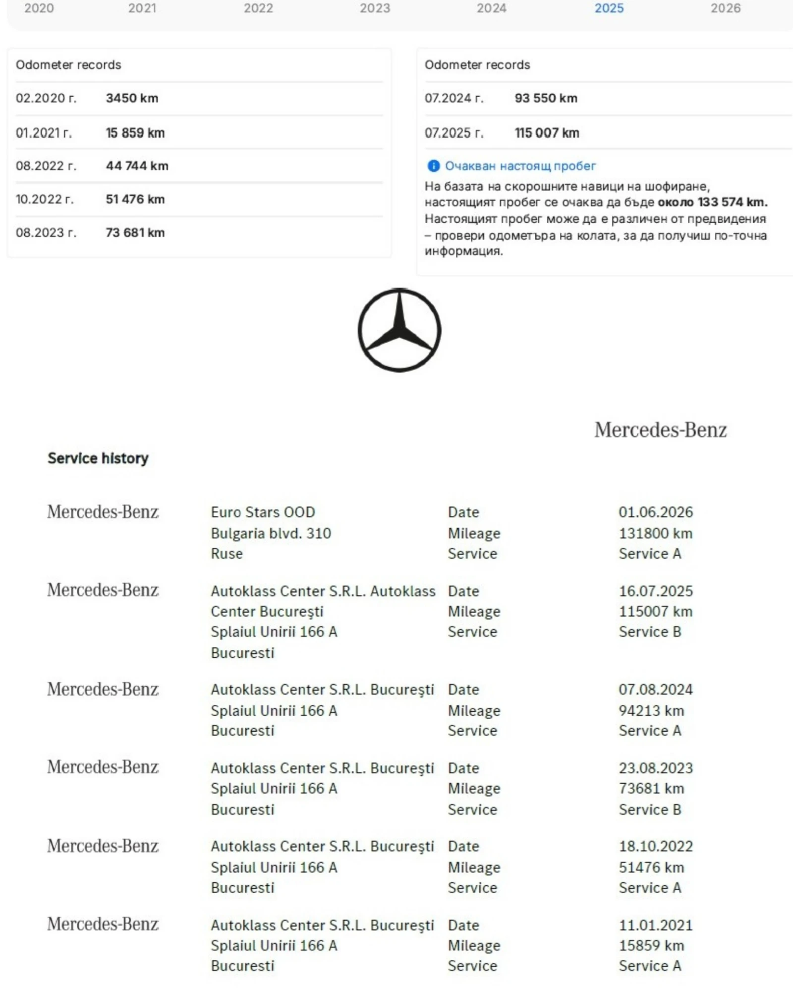 Mercedes-Benz GLE 400 d/AMG/Multibeam/Burmester/Сервизна История, снимка 15 - Автомобили и джипове - 54994629