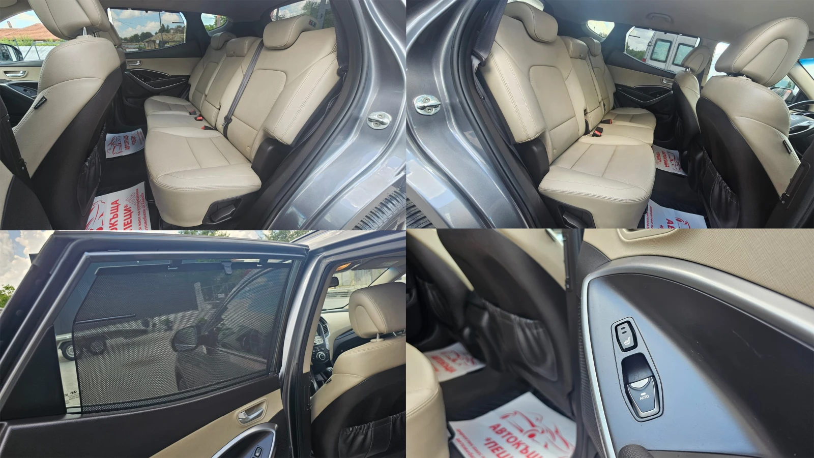 Hyundai Santa fe 2.2CRDi 4x4 6SP AUTO IT-ПЪЛНА ИСТ.-ТОП СЪСТ-ЛИЗИНГ, снимка 14 - Автомобили и джипове - 55091298