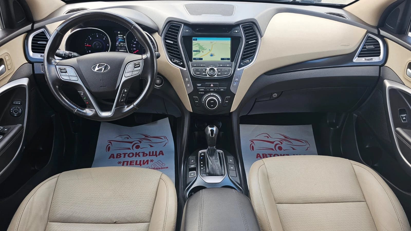 Hyundai Santa fe 2.2CRDi 4x4 6SP AUTO IT-ПЪЛНА ИСТ.-ТОП СЪСТ-ЛИЗИНГ, снимка 9 - Автомобили и джипове - 55091298