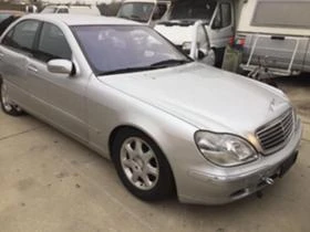 Mercedes-Benz S 500 306 кс., вс. екстри, снимка 1