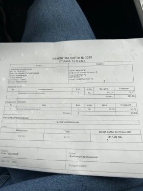 VW Passat 1.8, снимка 10