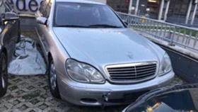 Mercedes-Benz S 500 306 кс., вс. екстри - [13] 