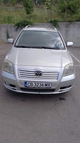 Обява за продажба на Toyota Avensis D4D ~4 200 лв. - изображение 1