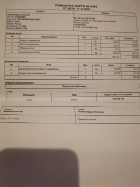 Ford Focus, снимка 16