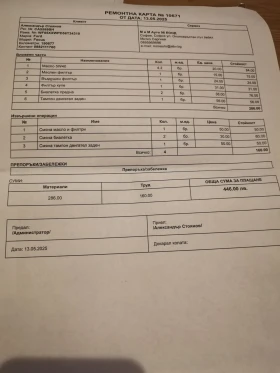 Ford Focus, снимка 17