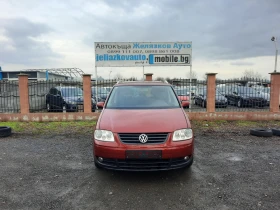 VW Touran 1.9TDI 105ps. - 2999 € / 5865.53 лв. - 58428106 2