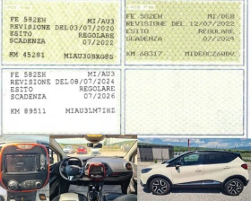 Renault Captur 1.5dci .EVRO.6.Navi/����/������ | Mobile.bg � ����� ������ 3