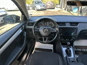 Skoda Octavia 1.4TSI CNG DISTRONIC CARPLAY | Auto.bg — изображение 11