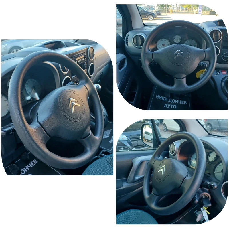 Citroen Berlingo 1.6-100 HDI MULTISPACE! EURO 6! УНИКАТ!, снимка 11 - Автомобили и джипове - 51533547