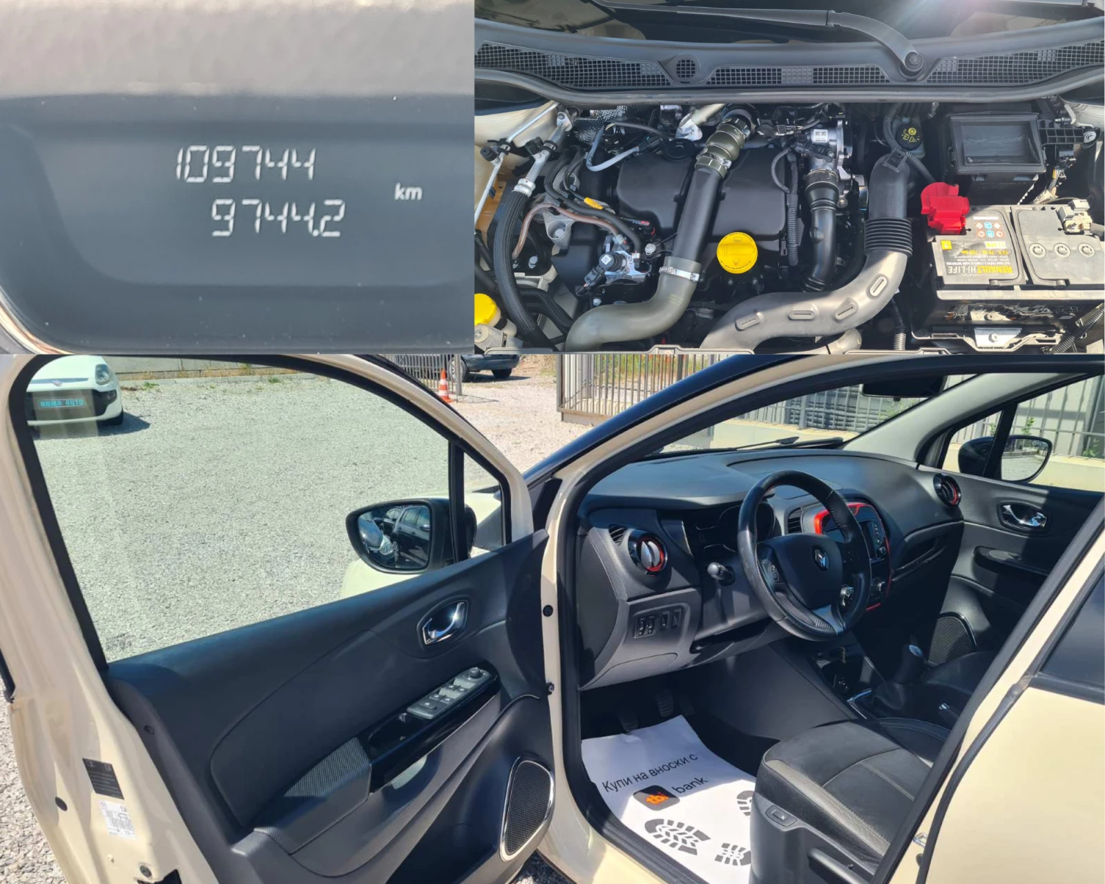 Renault Captur 1.5dci .EVRO.6.Navi/Кожа/Камера, снимка 9 - Автомобили и джипове - 54900676