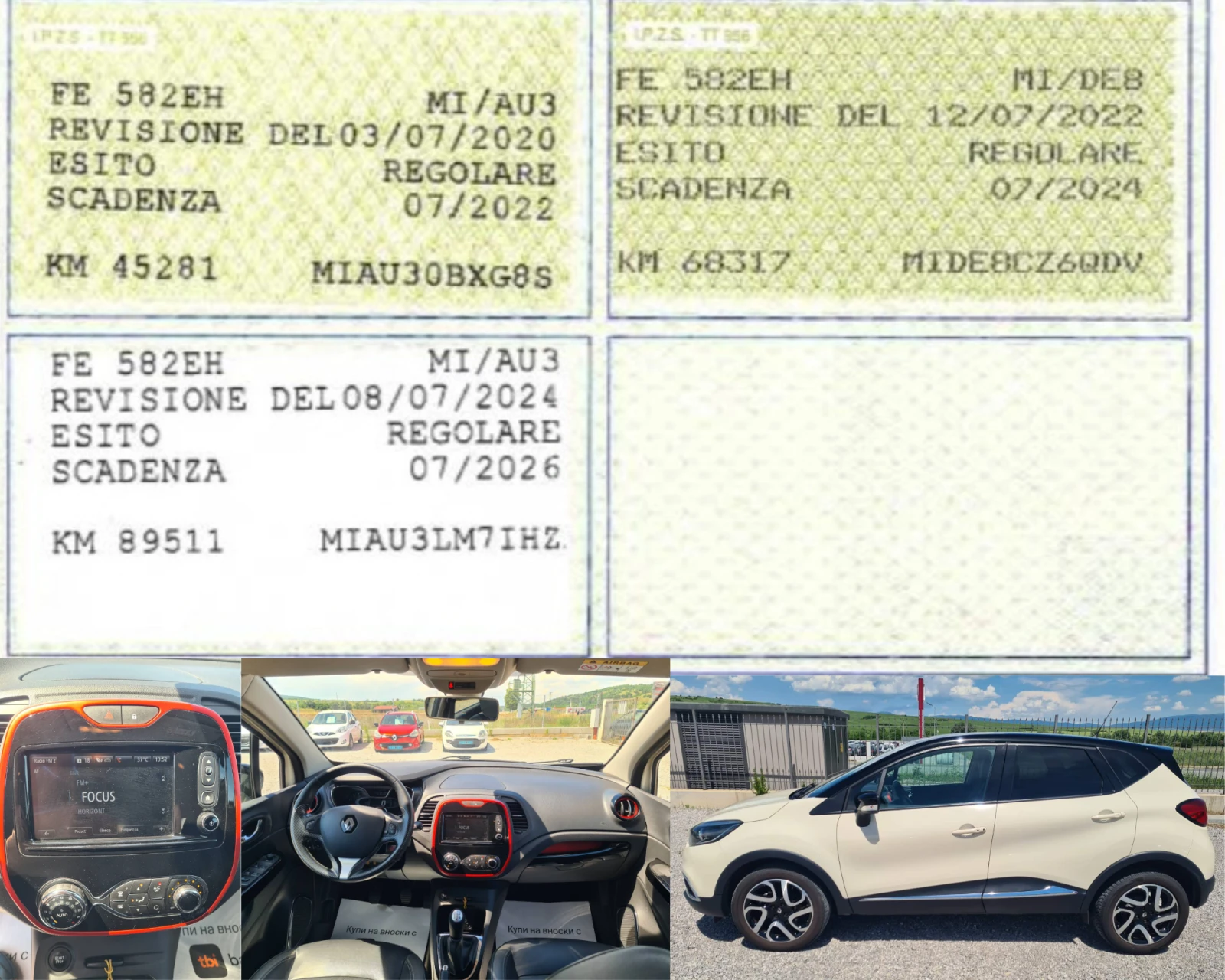 Renault Captur 1.5dci .EVRO.6.Navi/Кожа/Камера, снимка 3 - Автомобили и джипове - 54900676