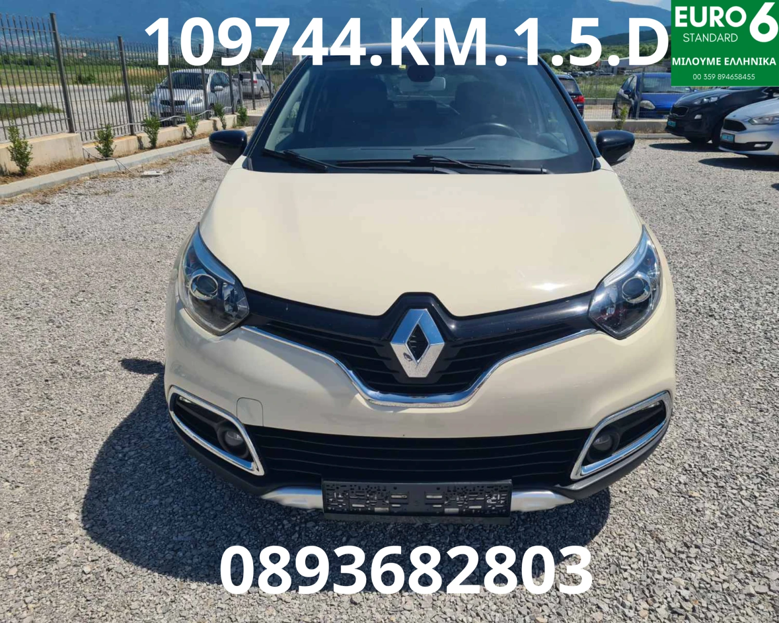 Renault Captur 1.5dci .EVRO.6.Navi/Кожа/Камера