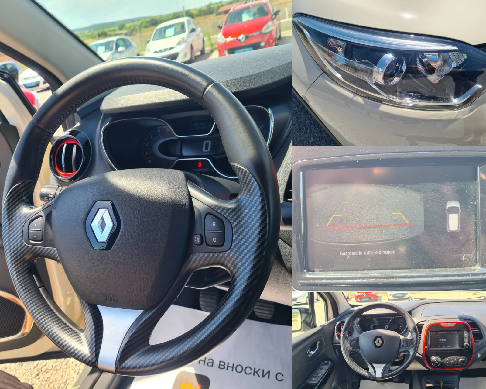 Renault Captur 1.5dci .EVRO.6.Navi/Кожа/Камера, снимка 6 - Автомобили и джипове - 54900676