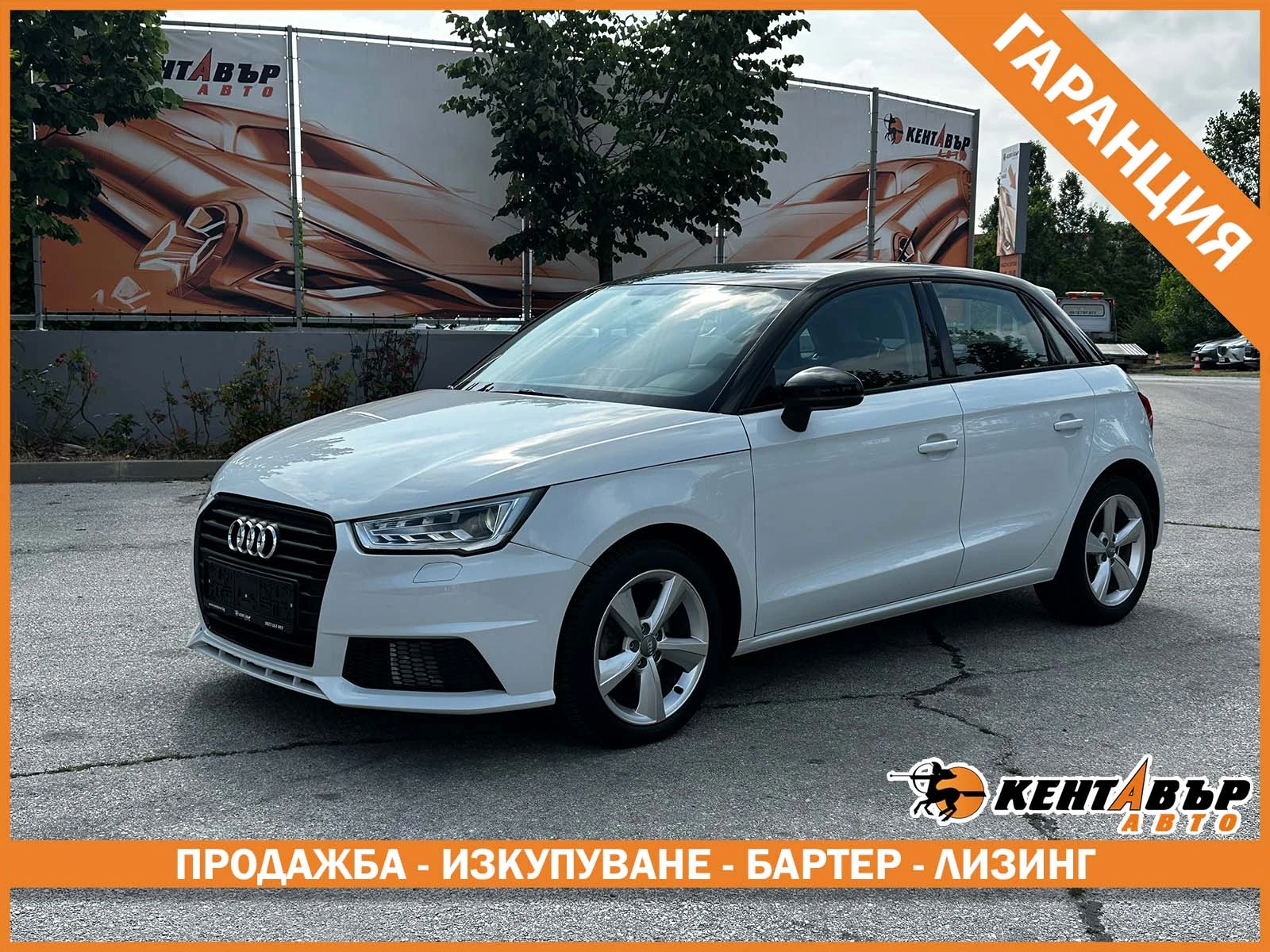 Audi A1 S-line/Sportback/Автоматик