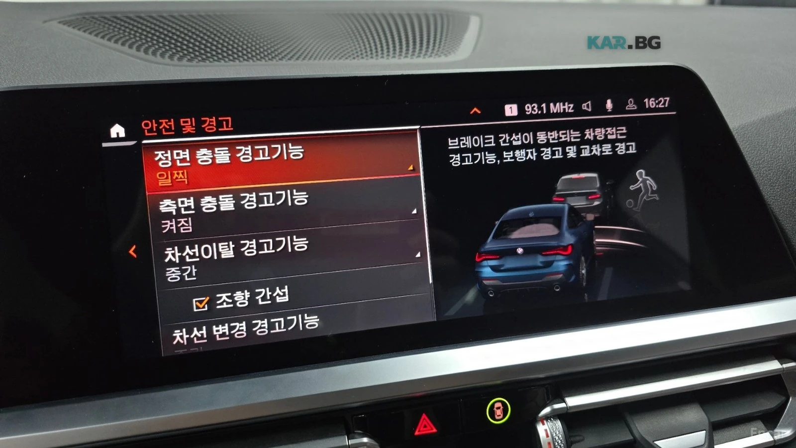 BMW 420 M Sport Coupe* 360* HUD* КОЖА* ПАНО, снимка 15 - Автомобили и джипове - 55380036