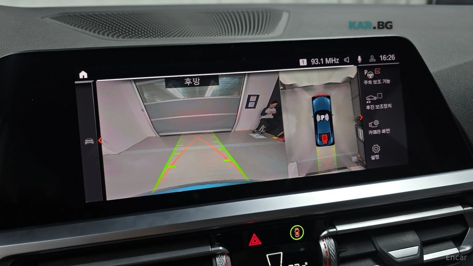 BMW 420 M Sport Coupe* 360* HUD* КОЖА* ПАНО, снимка 14 - Автомобили и джипове - 55380036